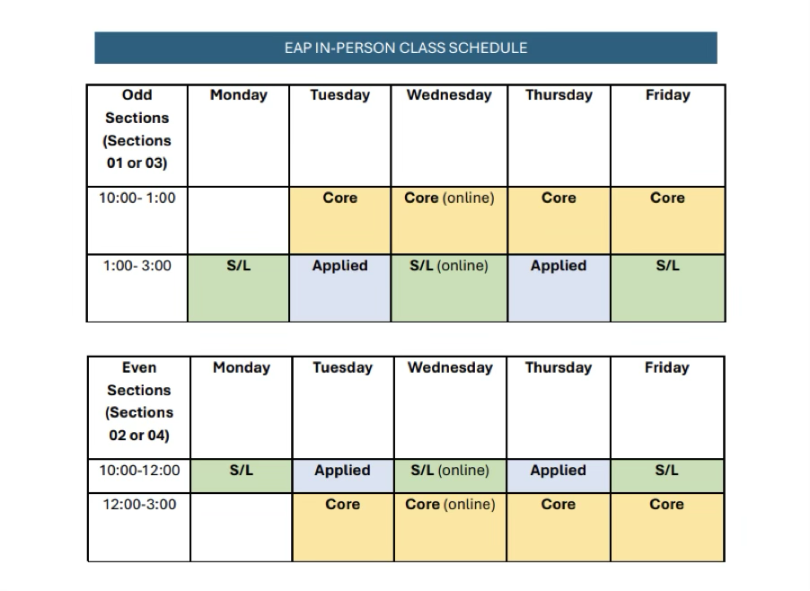 팬쇼 컬리지 시간표