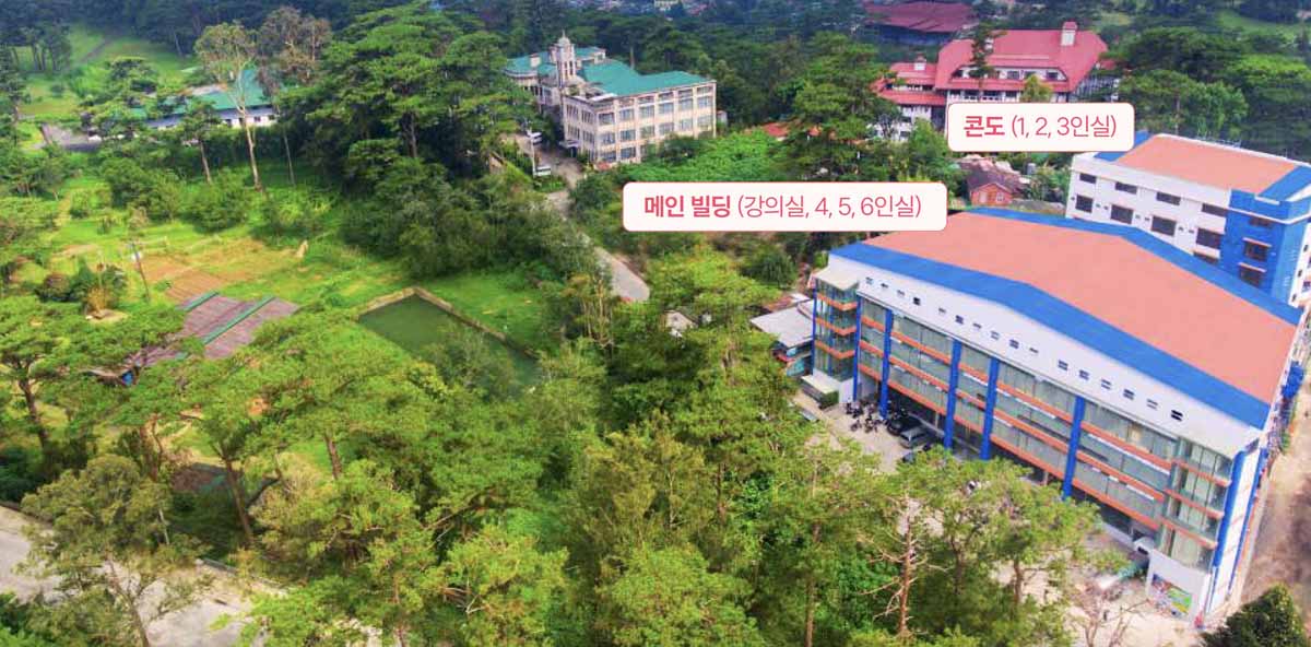 바기오 파인스 학원.jpg