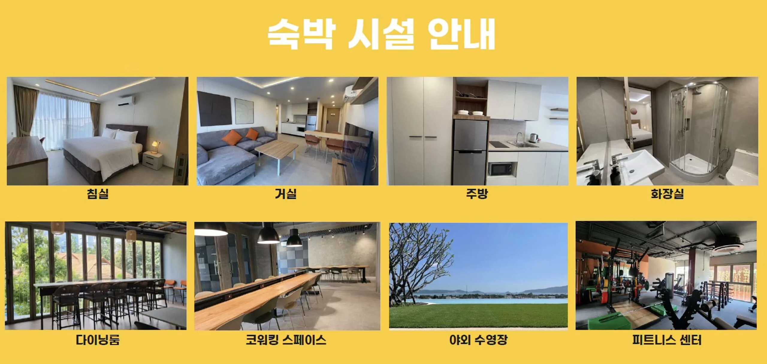 푸켓 캠프 숙소2