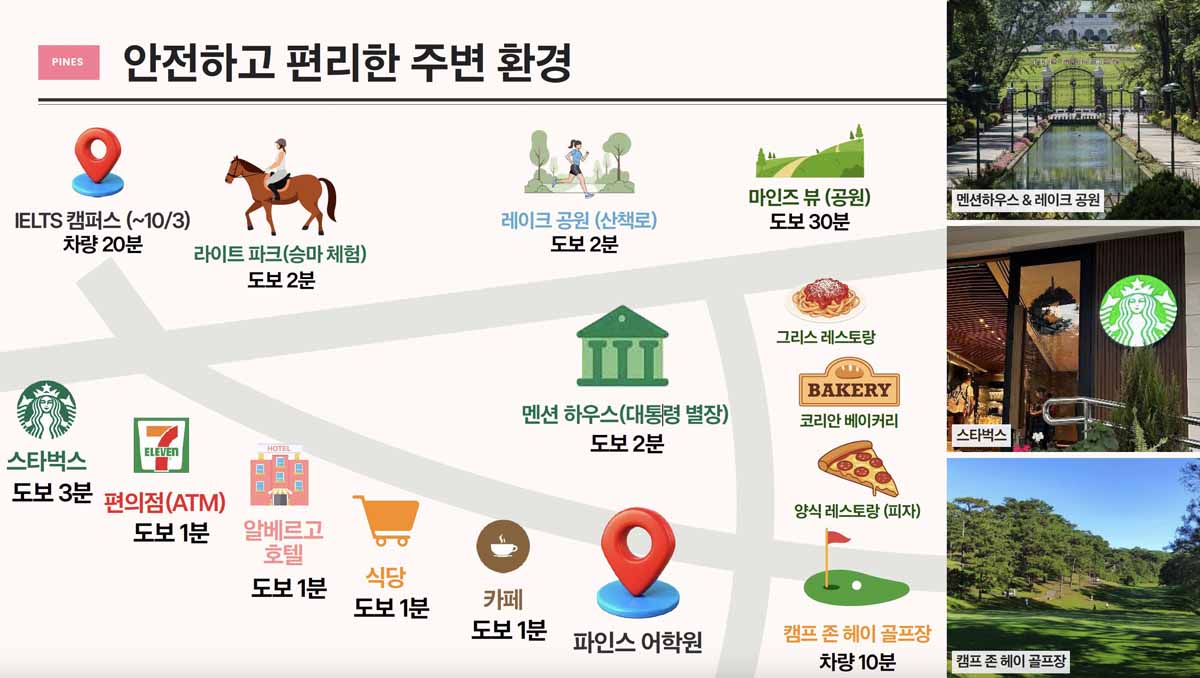 주변 인프라.jpg